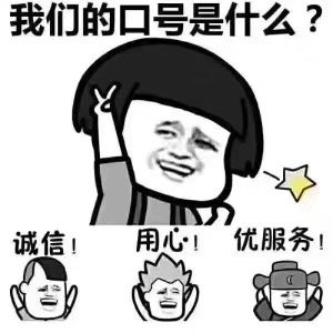 代辦營業執照