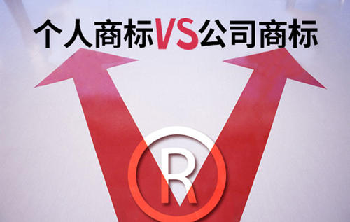 商標 商標