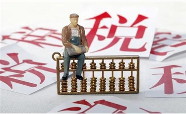 初創(chuàng)企業(yè)應(yīng)該知道的財稅問題？