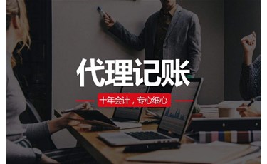 民企老板常見的財務問題！ 