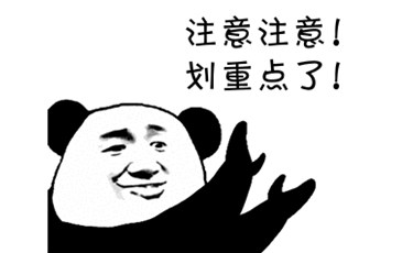 工資中隱藏的風險，你知多少？