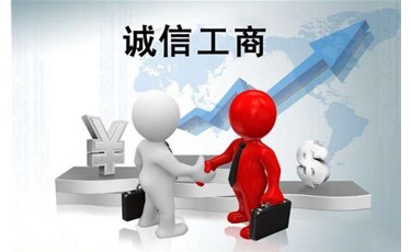 辦理個體戶營業執照的流程及注意事項