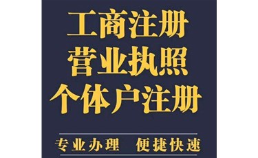 公司注冊后必須要記賬報稅嗎？