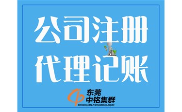 辦理營業執照有什么好處，哪里可以辦理？