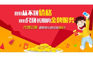 個體戶有相關的免稅政策嗎？