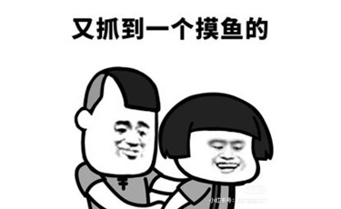 距下次小長假還有25天！